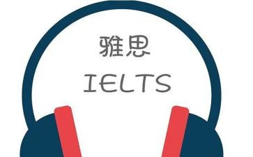 雅思大作文参考6篇