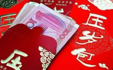 我的压岁钱的作文7篇