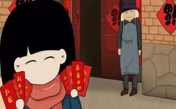 我的压岁钱作文600字7篇