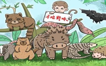 野味的演讲稿推荐8篇