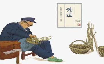 我的爷爷的作文300字最新5篇