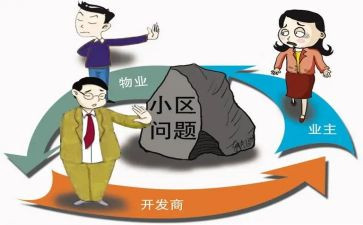 物业主管的工作计划参考6篇