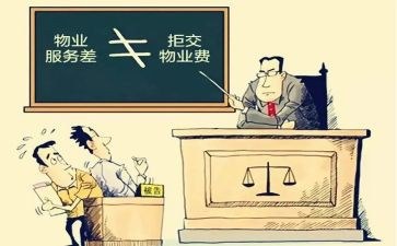 物业主管的工作计划8篇