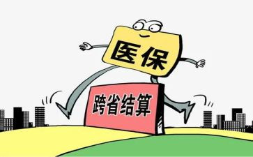 医保站工作总结最新6篇