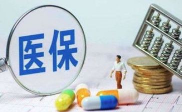 医院医保科年终工作总结8篇