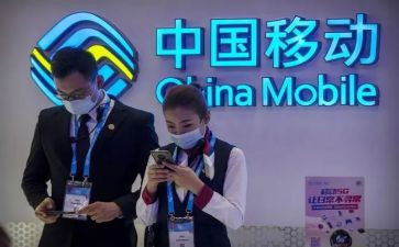 移动公司个人总结8篇