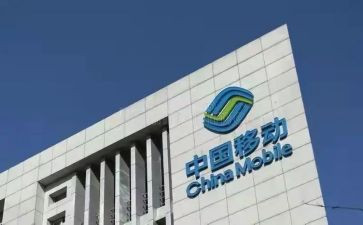移动公司竞聘演讲稿范文5篇