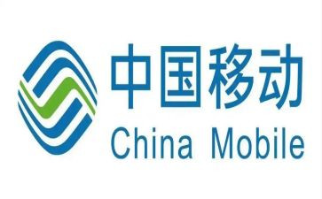 移动工作总结5篇