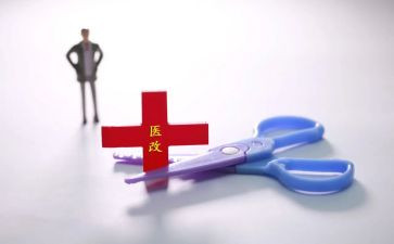 医院医改工作总结5篇
