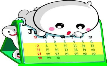 入职一个月工作总结6篇