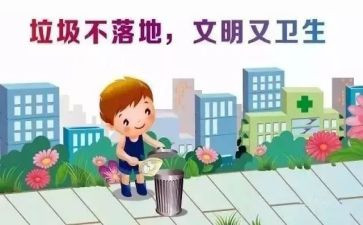 一件小事的演讲稿8篇