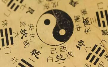 学易经心得7篇