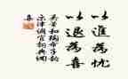 以进为退读后感最新6篇