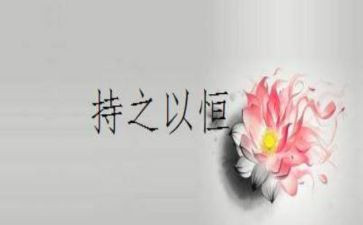 毅力的你作文优质7篇