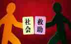申请医疗救助申请书范文精选7篇