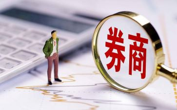 银保的心得体会8篇