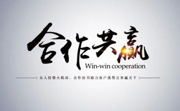 以赢为主题的演讲稿精选5篇