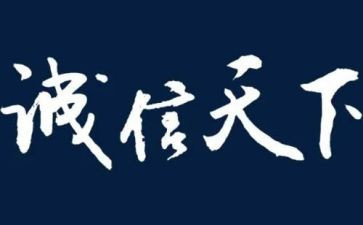 全力以赴赢在中考演讲稿7篇