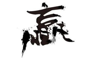 以赢为主题的演讲稿参考6篇