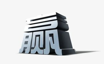 我想赢作文600字6篇