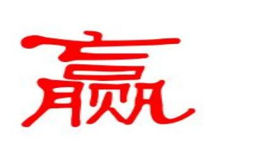 赢在营销培训心得体会7篇