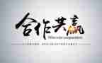 赢高中作文通用7篇