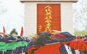 清明蔡英烈心得体会优质7篇