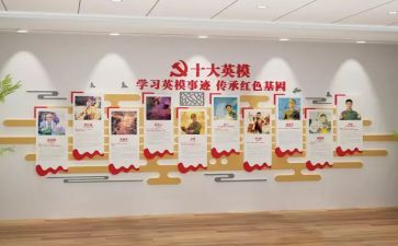 英模人物心得6篇