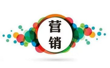 2024—2024营销工作总结参考6篇
