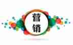 抓营销活动方案优质6篇