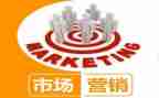 营销专业实习报告6篇