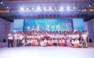 2024迎新心得体会5篇
