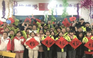 2024迎新心得体会模板8篇