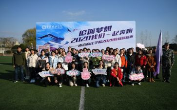 迎新杯工作总结参考7篇