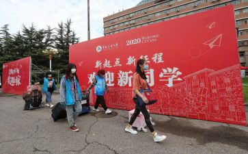 大学迎新策划活动方案8篇