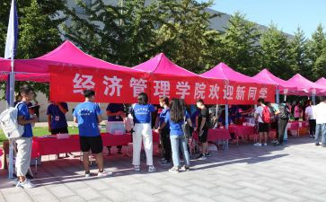 迎新晚会演讲稿7篇