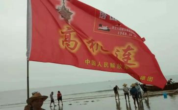 英雄烈士英雄事迹7篇