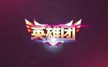 小英雄于来读后感优质7篇