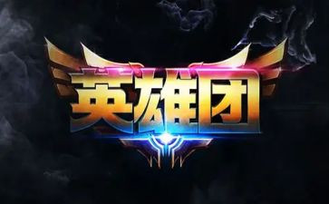 2024战疫情英雄人物事迹6篇