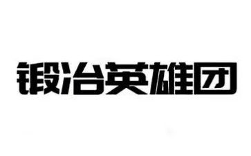 抗疫情英雄作文400字5篇