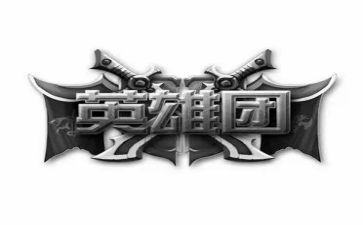 少年队英雄事迹5篇