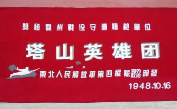 00后疫情英雄事迹6篇