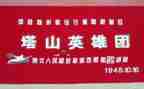 《小英雄》读后感5篇