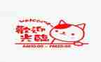 移动营业员的工作总结优秀8篇