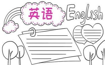 英语u演讲稿模板7篇
