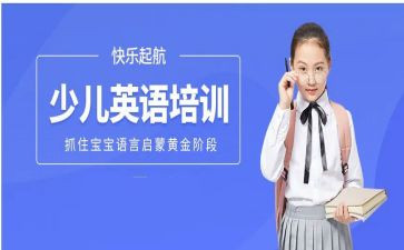 参加英语培训心得6篇