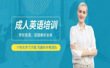 初中英语培训心得模板8篇