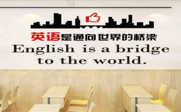 参加英语培训心得体会5篇