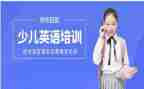 参加英语培训心得6篇
