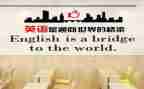 参加英语培训心得体会5篇